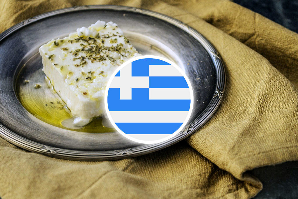 Сыры Греции